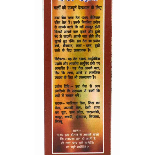 Benefits of herbal hair oil