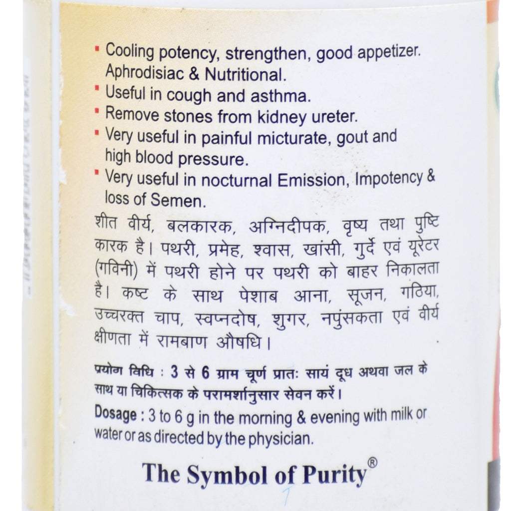 Gokhru Powder Benefits