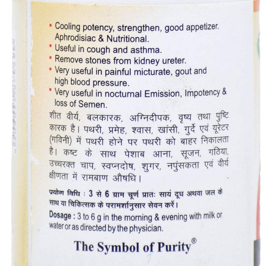 Gokhru Powder Benefits