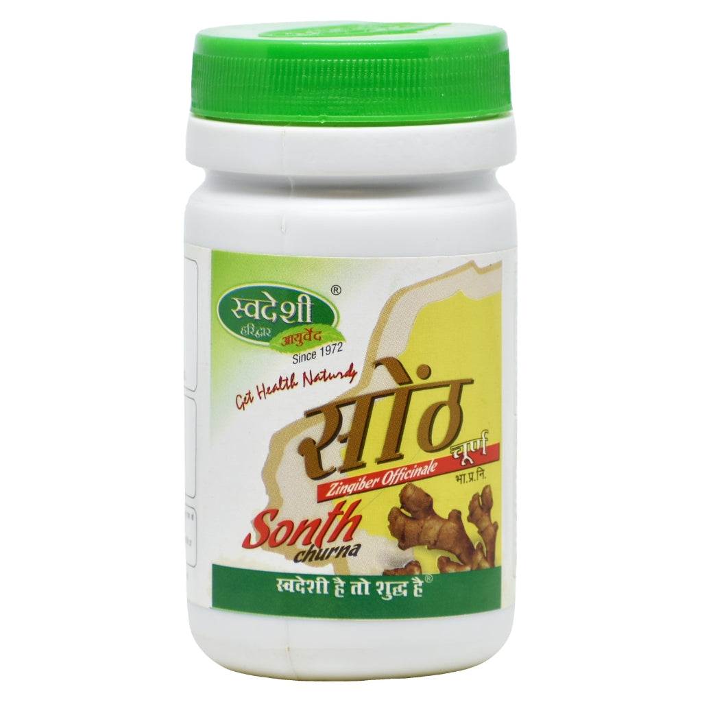 Swadeshi Sounth Ginger Powder Ayurvedic health supplement 100 GM pouch