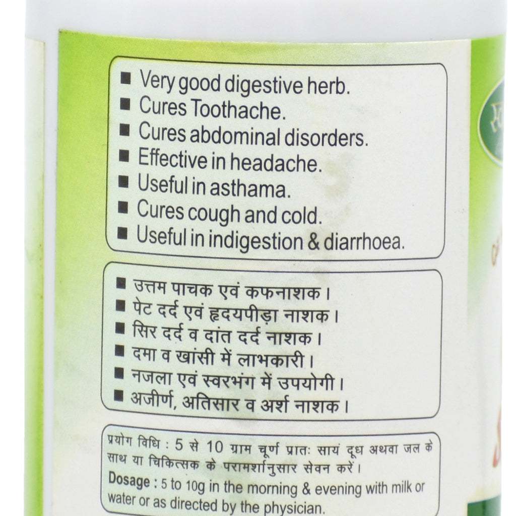 Swadeshi Sounth Ginger Powder 100 GM Ayurvedic remedy for digestion and cold relief
