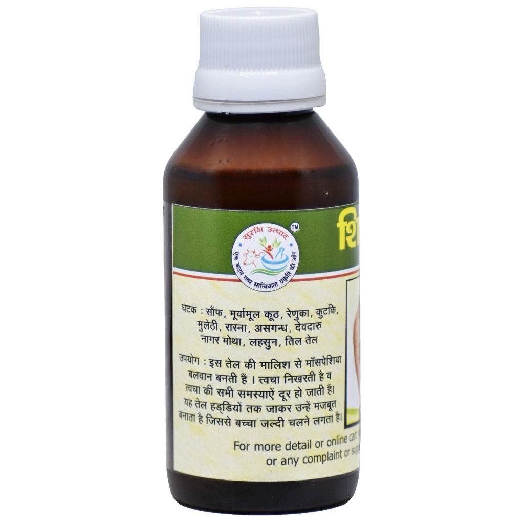Plastic Bottle of Surbhi Baby Massage Oil from Shivram Swadeshi Utpad, featuring a brown container with a white cap and a green-and-white label in Hindi. The label lists Ayurvedic ingredients including Saunf, Murwamool Kooth, Renuka, Kutki, Mulethi, Rasna, Asgandh, Devdaru, Nagar Motha, Lahsun, and Til ka Tel (Sesame Oil). The packaging highlights the oil’s benefits for skin health and emphasizes its natural, herbal formulation designed for baby care.