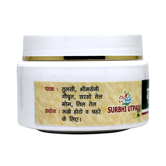 Surbhi Panchagavya Lip Balm in white container with Hindi label showing Ayurvedic ingredients like tulsi, ghee, sesame oil, and beeswax.