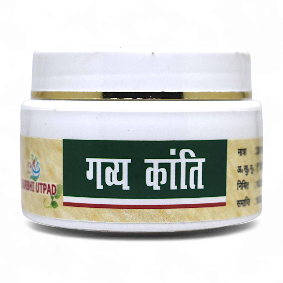 Surbhi Panchagavya natural Ayurvedic lip balm 30 GM for soft, moisturized lips