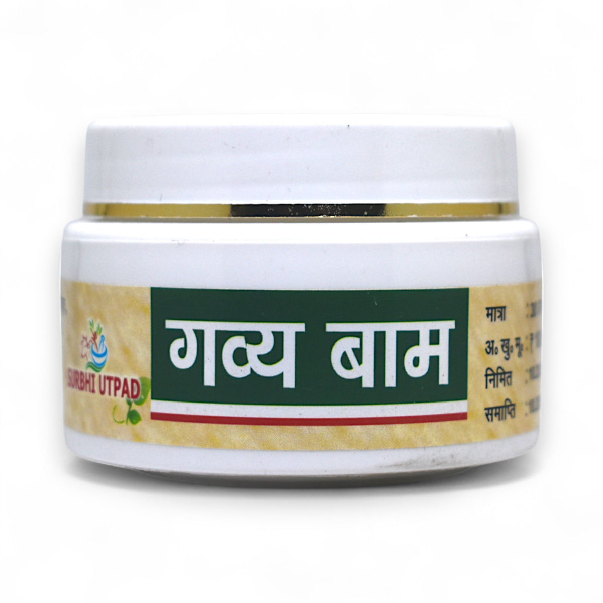 Surbhi Panchagavya 30ml natural Ayurvedic pain relief balm for muscle and headache relief