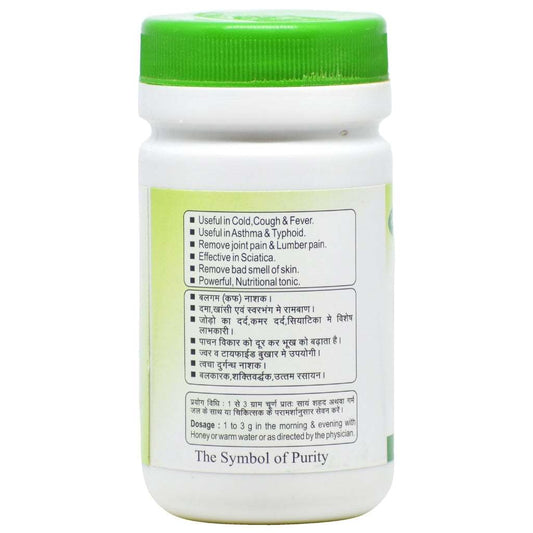 Green-lidded container of Swadeshi Trikatu Churna showcasing detailed bilingual benefits—supports relief from cold, cough, fever, asthma, joint and lower back pain, and skin odor. Label also mentions its effectiveness for sciatica and describes it as a nutritional tonic. Dosage guidelines specify 1–3 g twice daily with honey or warm water. Bottom tagline reads ‘The Symbol of Purity.