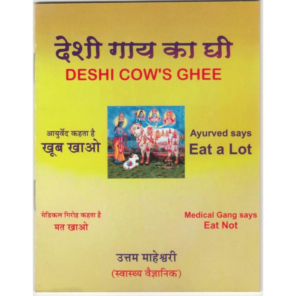 Desi Cow's Ghee book by Dr. Uttam Maheshwari highlighting bilona-made A2 ghee benefits and Ayurveda insights