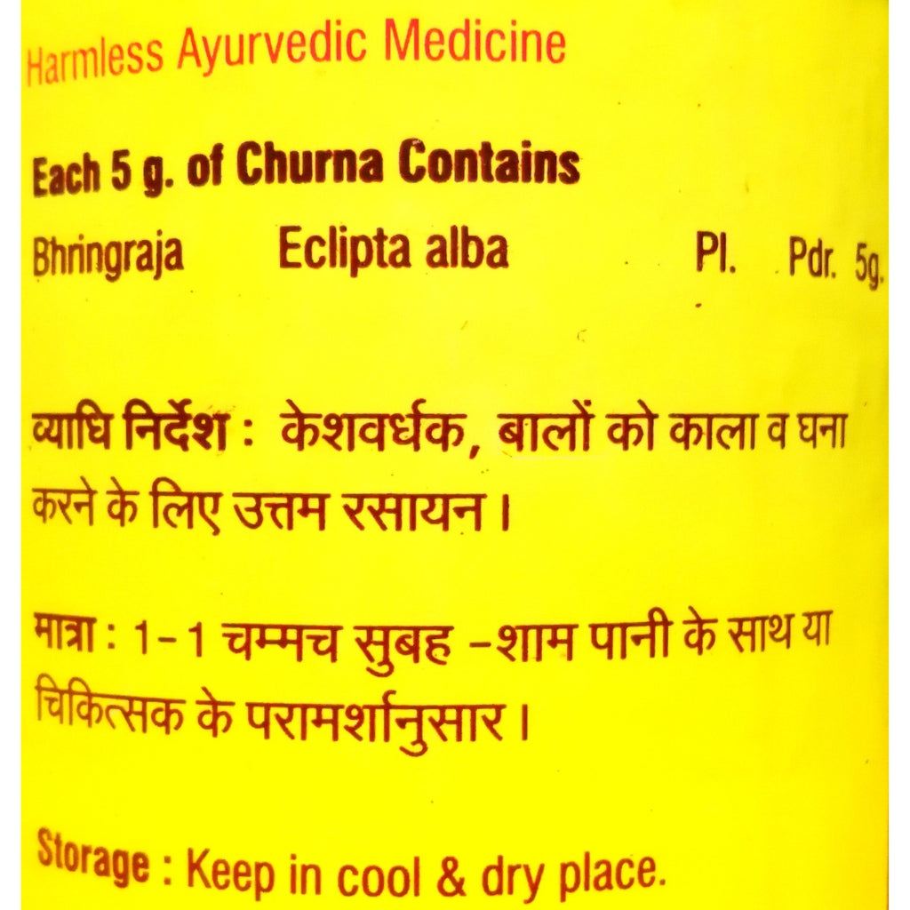 Vyas Bhringraj Powder 100 GM Ayurvedic hair and skin care natural herbal supplement