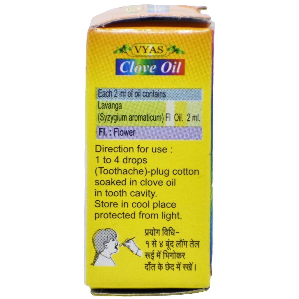 व्यास लौंग तेल 2 एमएल