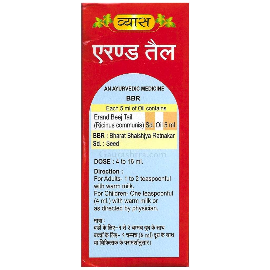 Vyas Castor Oil bottle 60 ML for hair growth and healthy skin benefits