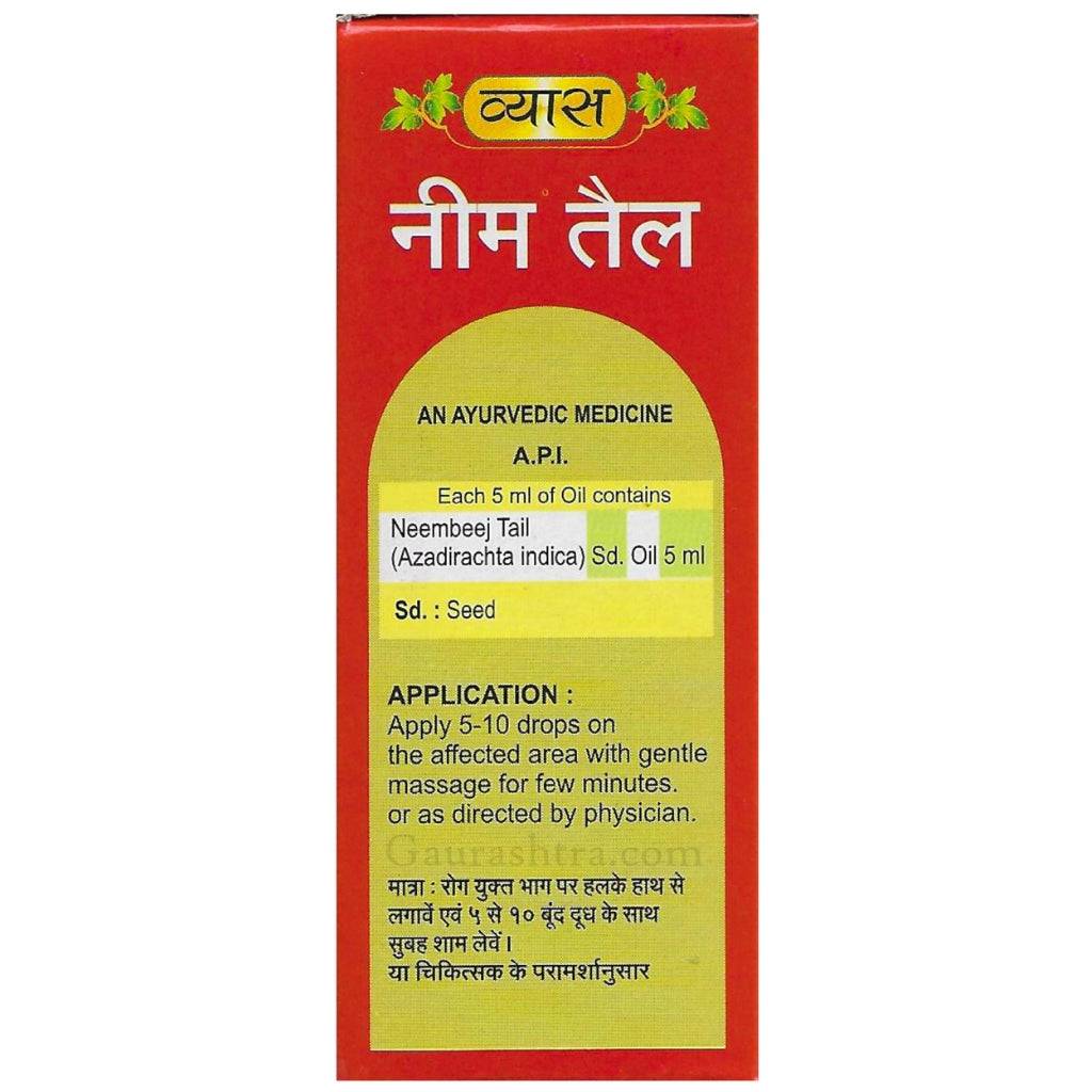 Vyas Neem Oil 60 ML bottle for skin and hair care with healing properties