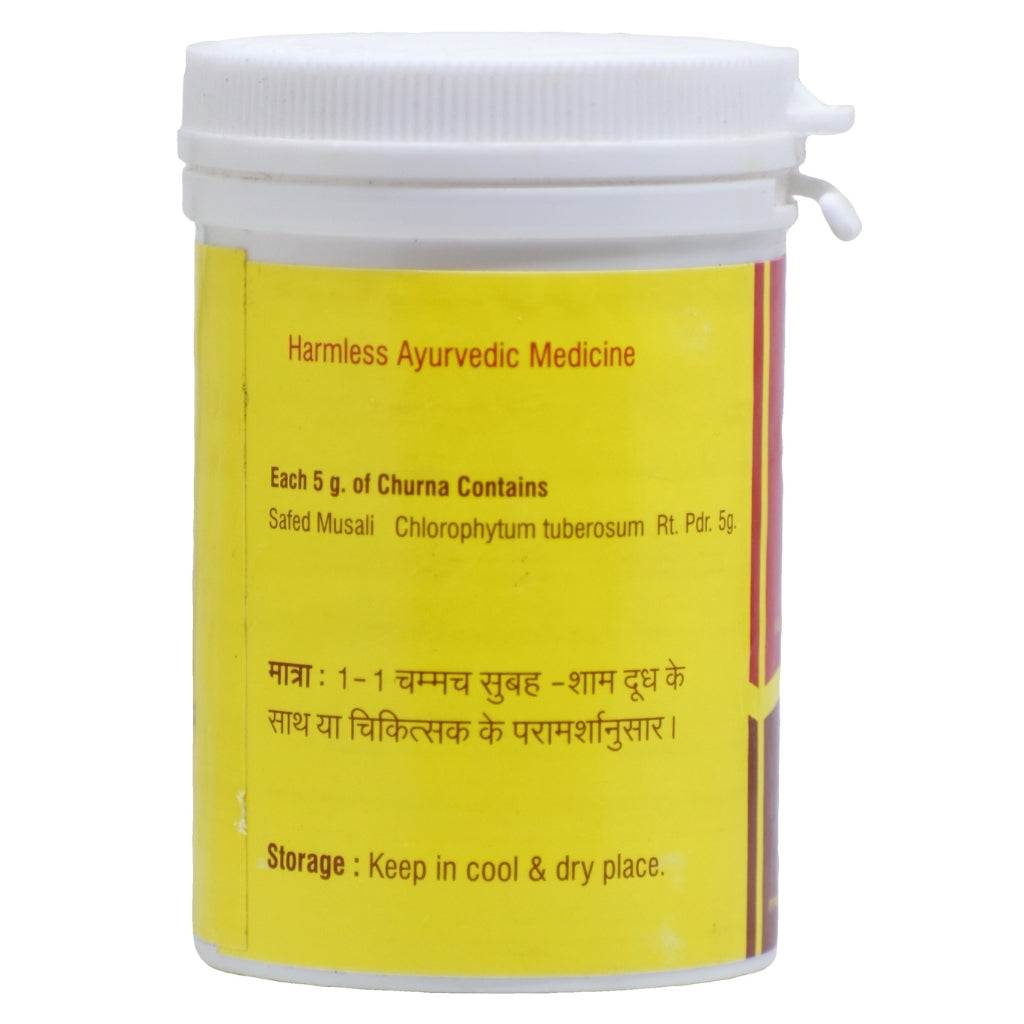 Vyas Safed Musali Churna container displaying ingredient list, dosage instructions in Hindi, and Ayurvedic storage guidelines—white-lidded bottle with bilingual text promoting vitality and strength.