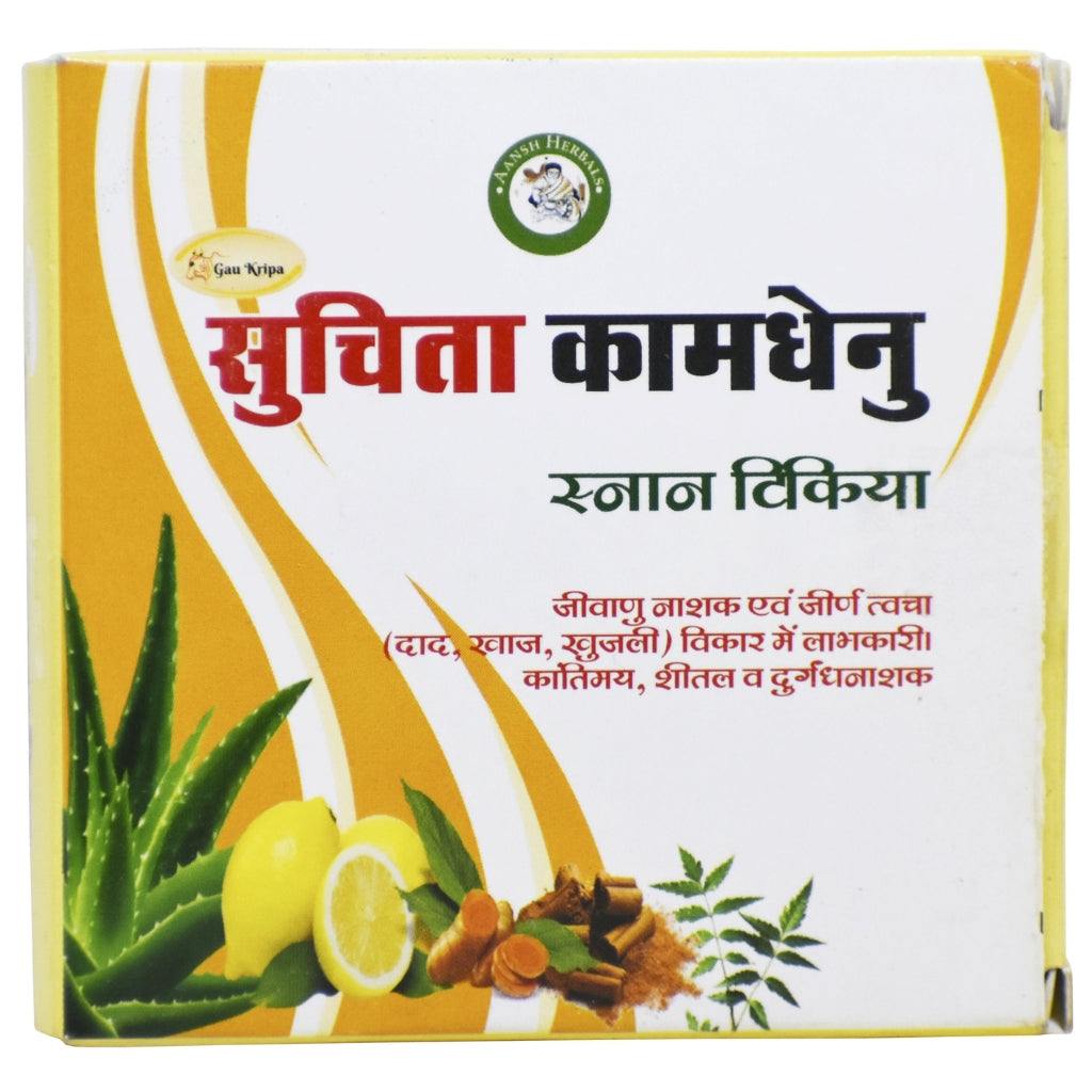 Suchita Kamdhenu Soap natural bath soap with cow dung and herbs 80 GM