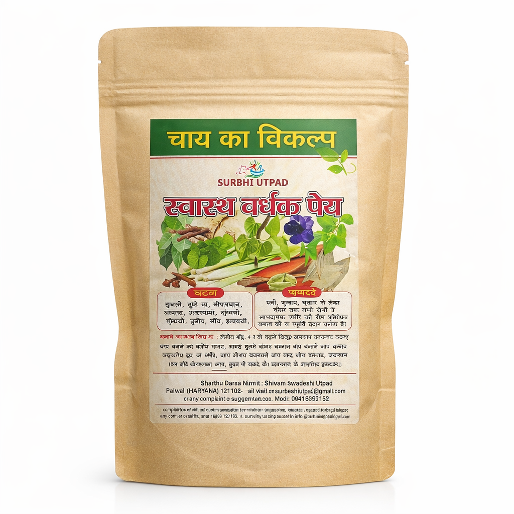Surbhi Healthy Kaadha 80 GM herbal tea package promoting immunity and skin health