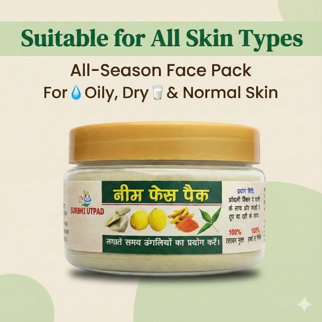 Surbhi Anti Pimple Neem Face Pack 80 GM with natural ingredients for acne and oily skin treatment