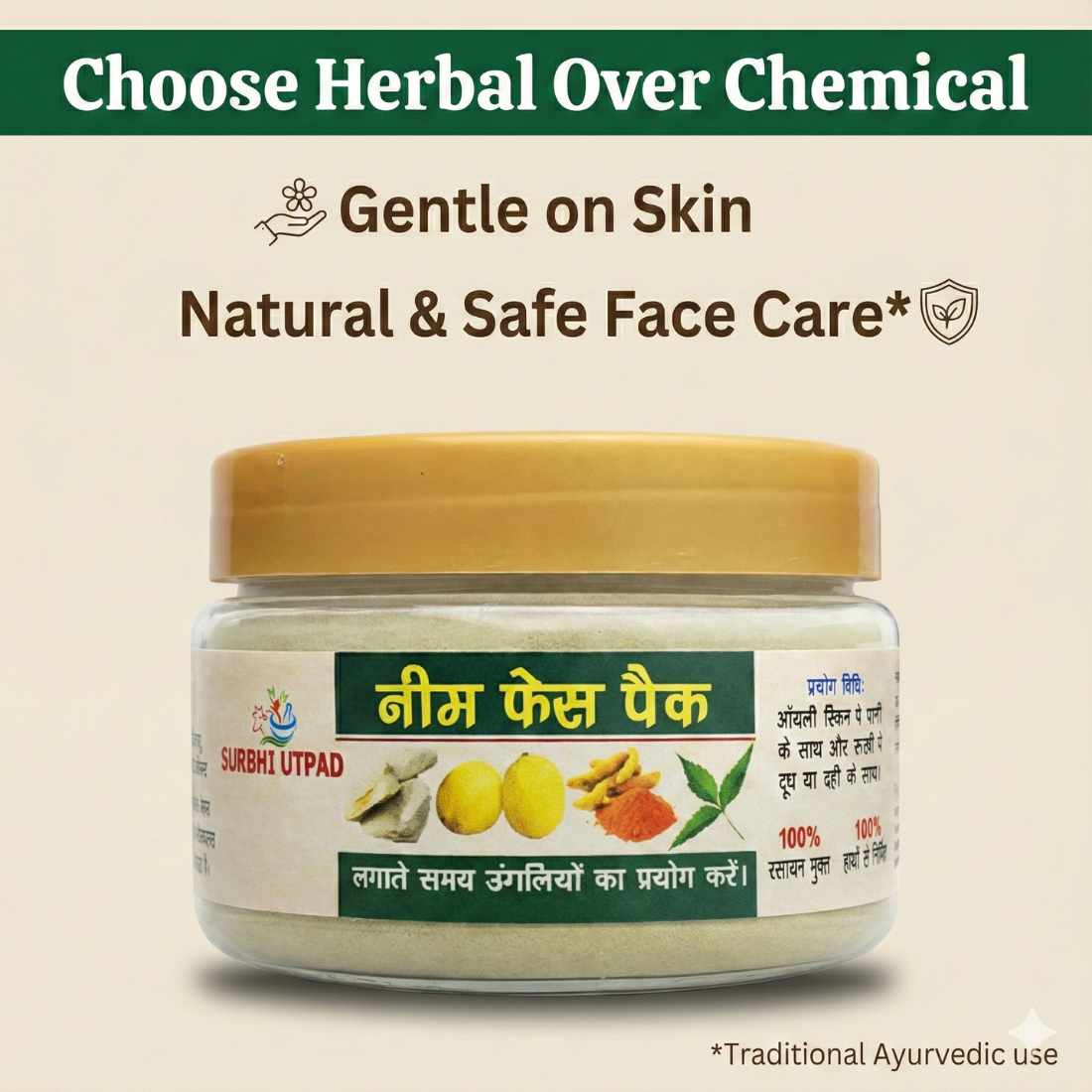 Surbhi Anti Pimple Neem Face Pack 80 GM with natural ingredients for clear skin