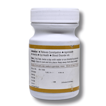 Vaidya Jagannath G. Dwivedi's Triphala Tablets (120 tablets)