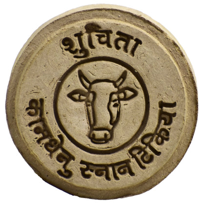Suchita Kamdhenu Cow Dung Soap 80 GM
