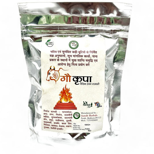 Aansh herbals havan samagri