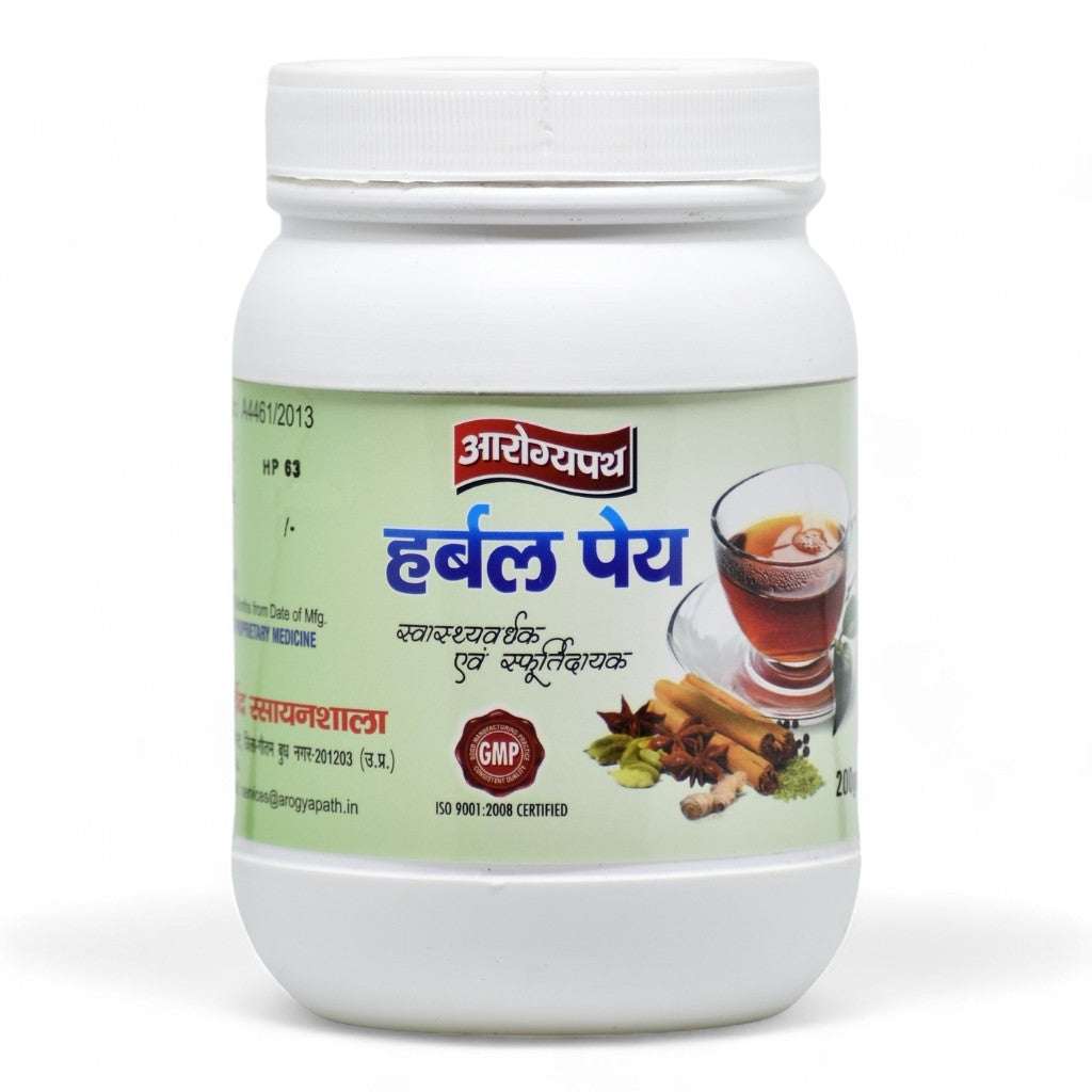 A white plastic jar of Arogya Path Herbal Tea with a green label, displaying the product name, ingredients, and a cup of tea on the label.