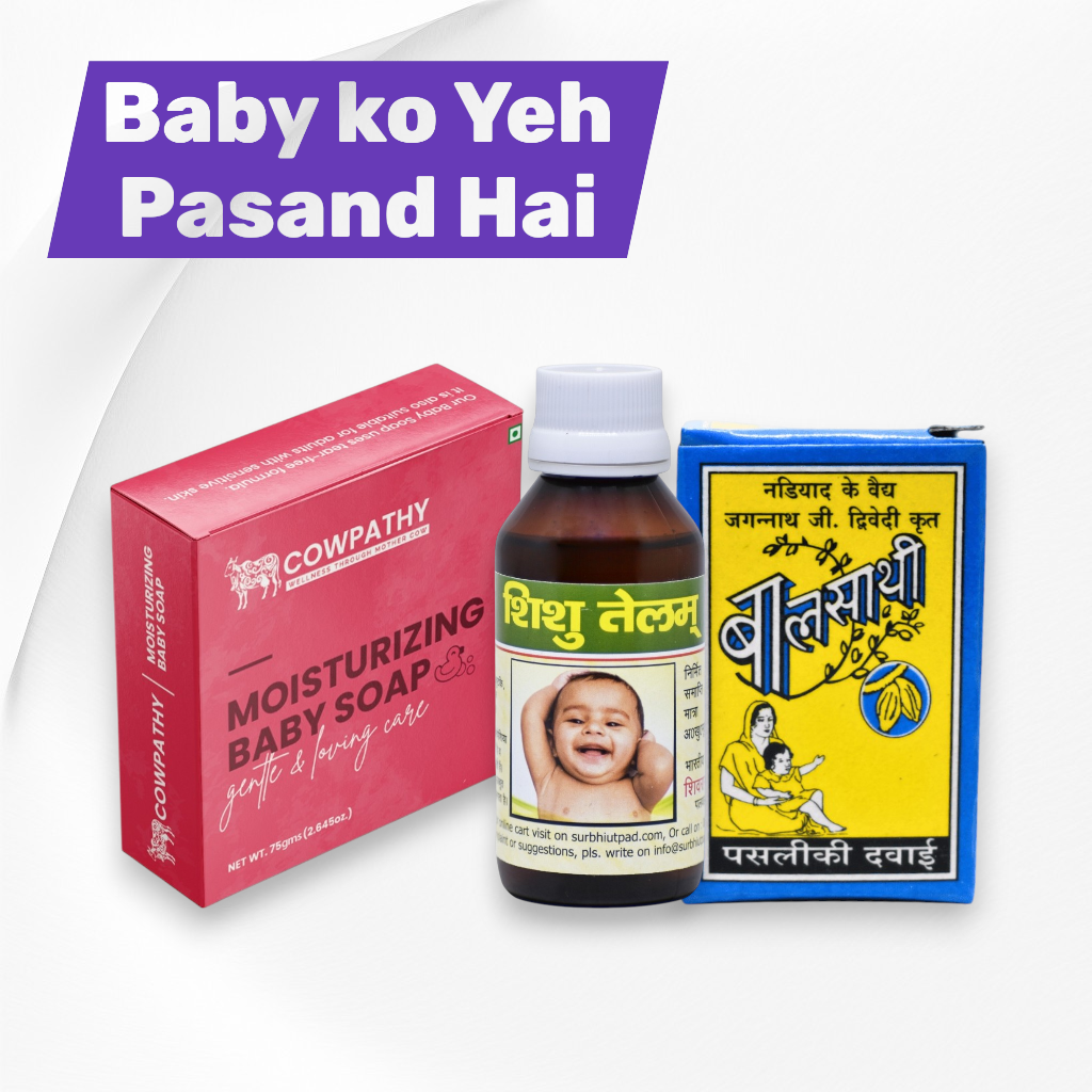 Chhotu se Babu Ke Liye (Baby Care Essentials Kit)