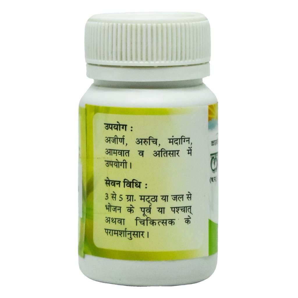 Lavan bhaskar churna benefits