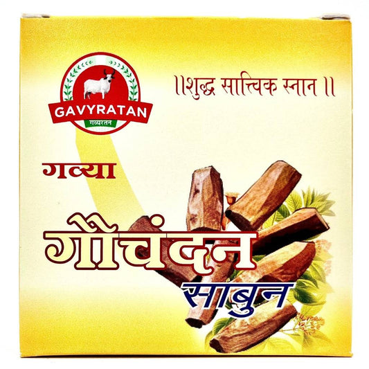 Gavyaratan Sandal Bath Soap outer cover 100 gms pack