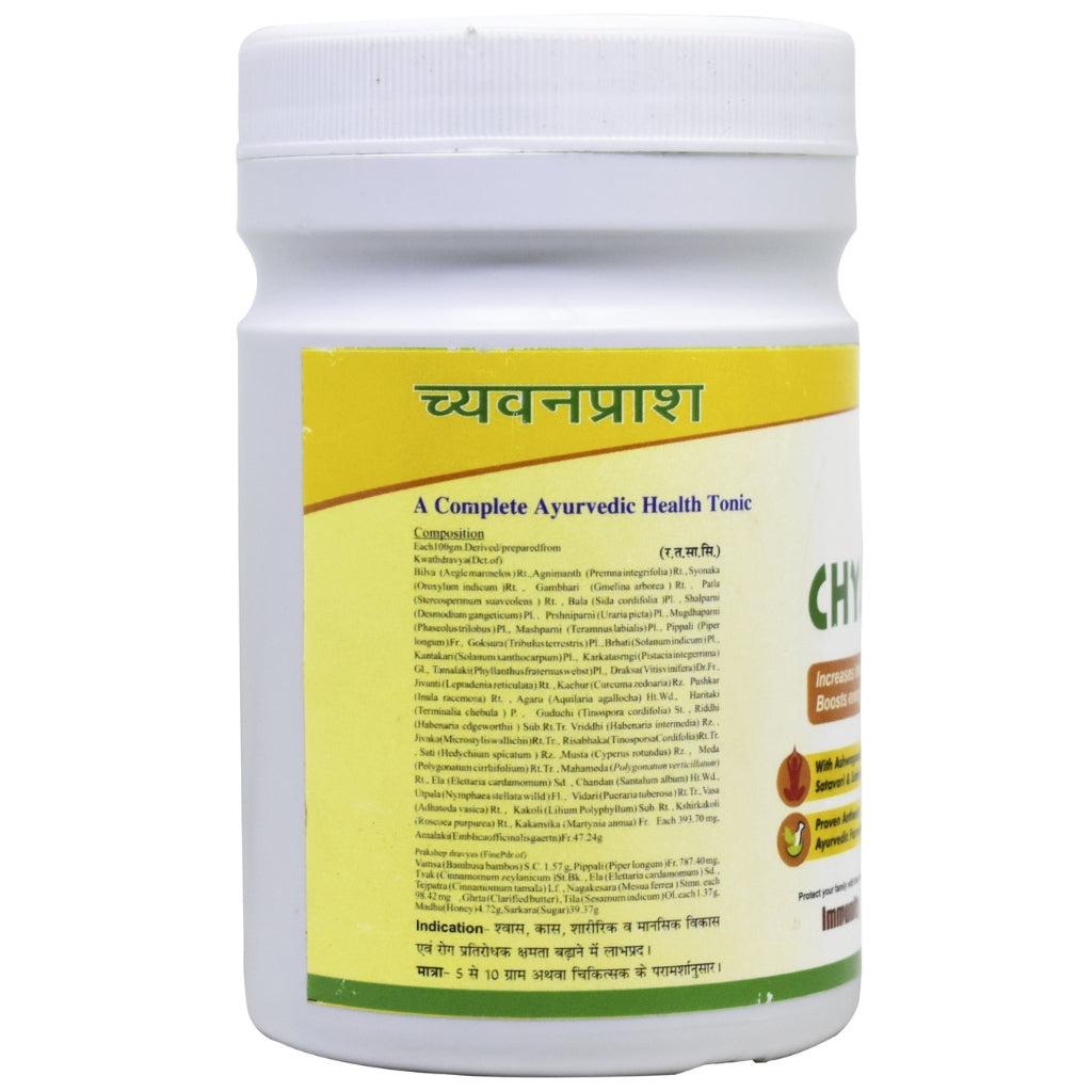 Aansh Herbals Organic Amla Chyawanprash 500 GM
