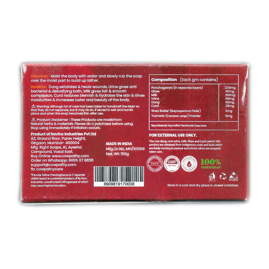 Cowpathy Pancha Tattva Soap – 150g handmade Ayurvedic soap with visible layers, natural ingredients, and benefits like detox, hydration, and skin luster