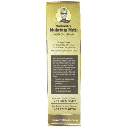 Multani Mitti 100 GM