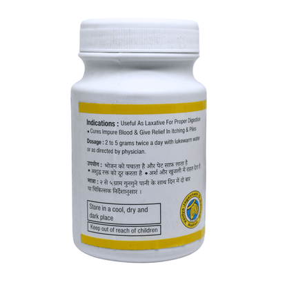 Harad Powder Treated In Castor Oil For Chronic Constipation