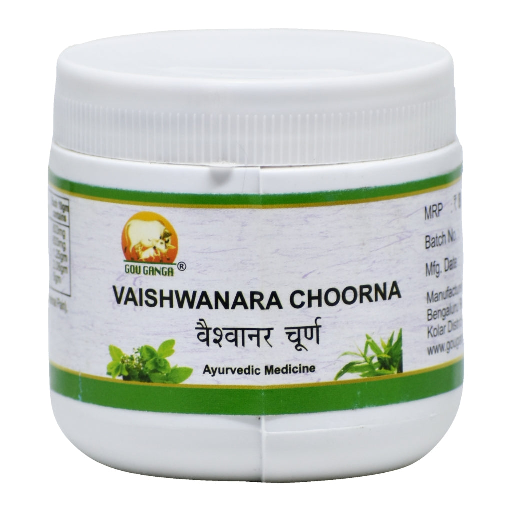 Gou Ganga Vaishwanar Powder 50 GM
