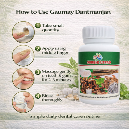 Surbhi Herbal Dant Manjan (70 GM)