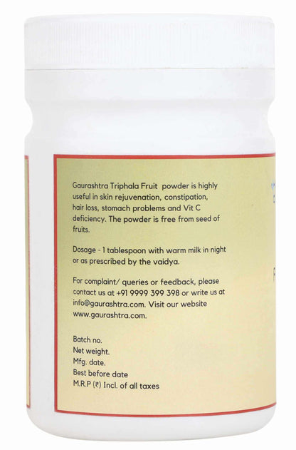 गौराराष्ट्र त्रिफला पाउडर 123 अनुपात 200 जीएम