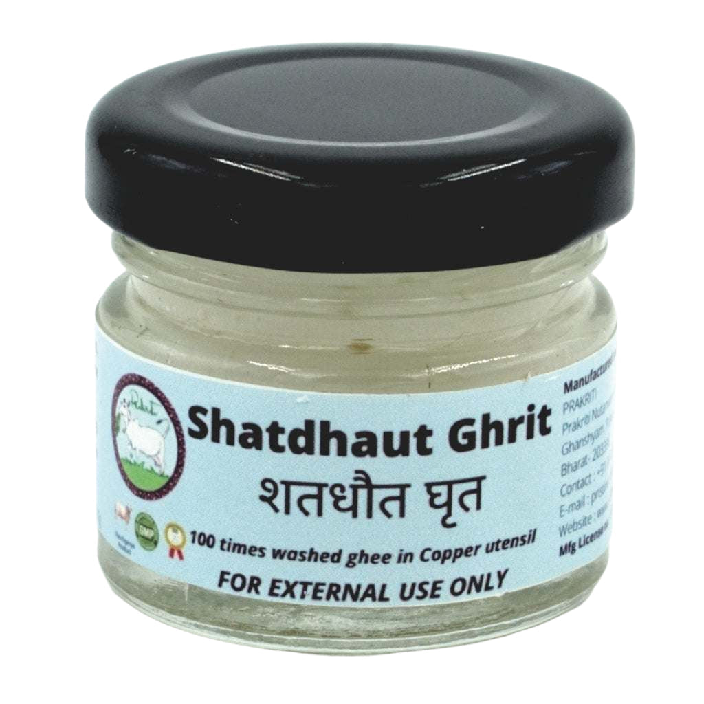 Shat Dhaut Ghrit 15 GM Ayurvedic skin ointment made from 100 times washed Desi Cow Ghee for soothing and cooling skin relief