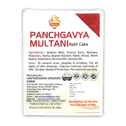 Gavyadhara Panchagavya Multani Mitti Bath Cake packaging with ingredient list, skin and hair benefits, and manufacturer details – natural handmade Ayurvedic soap.