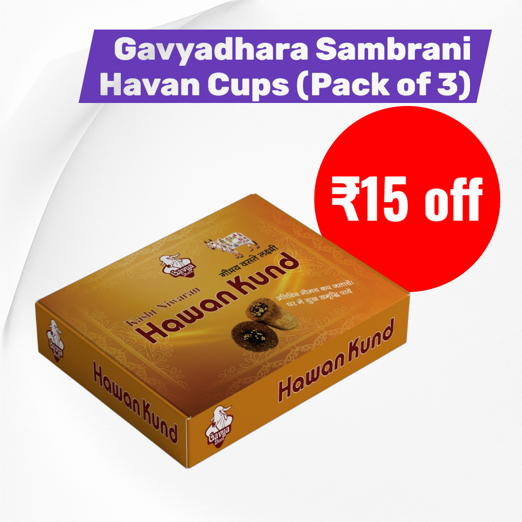 Gavyadhara Cow Dung Based Sambrani Cups - Pack of 3