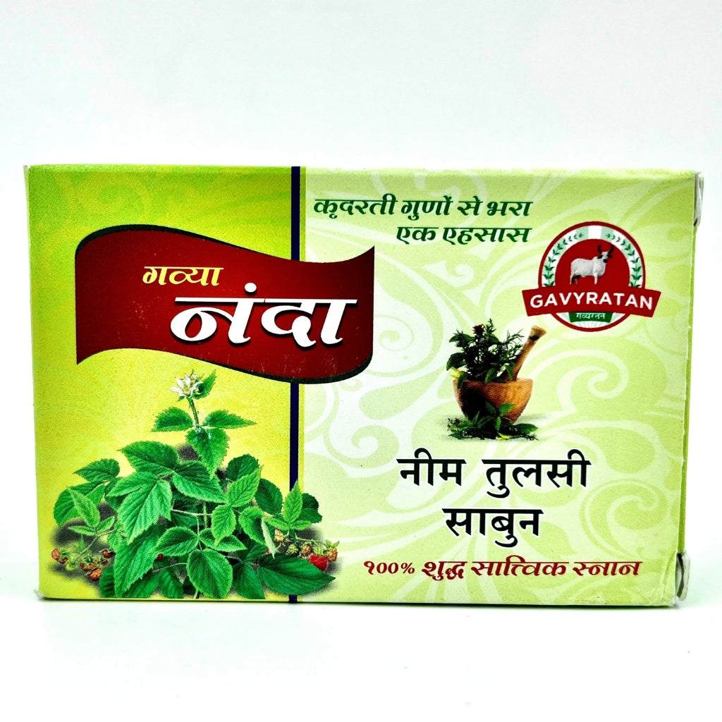 Gavyaratan Nanda Neem Soap with Tulsi