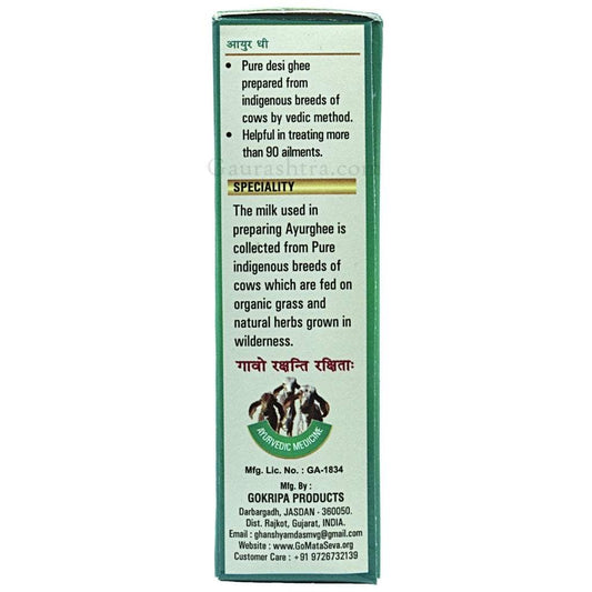Side panel of GoSeva Ayurghee Plus Nasal Drops packaging detailing product specialty and source. Highlights include use of pure desi ghee made from indigenous cow breeds fed on organic grass and natural herbs. Manufacturer details include Gokripa Products, Jasdan, Gujarat, with license and contact info.