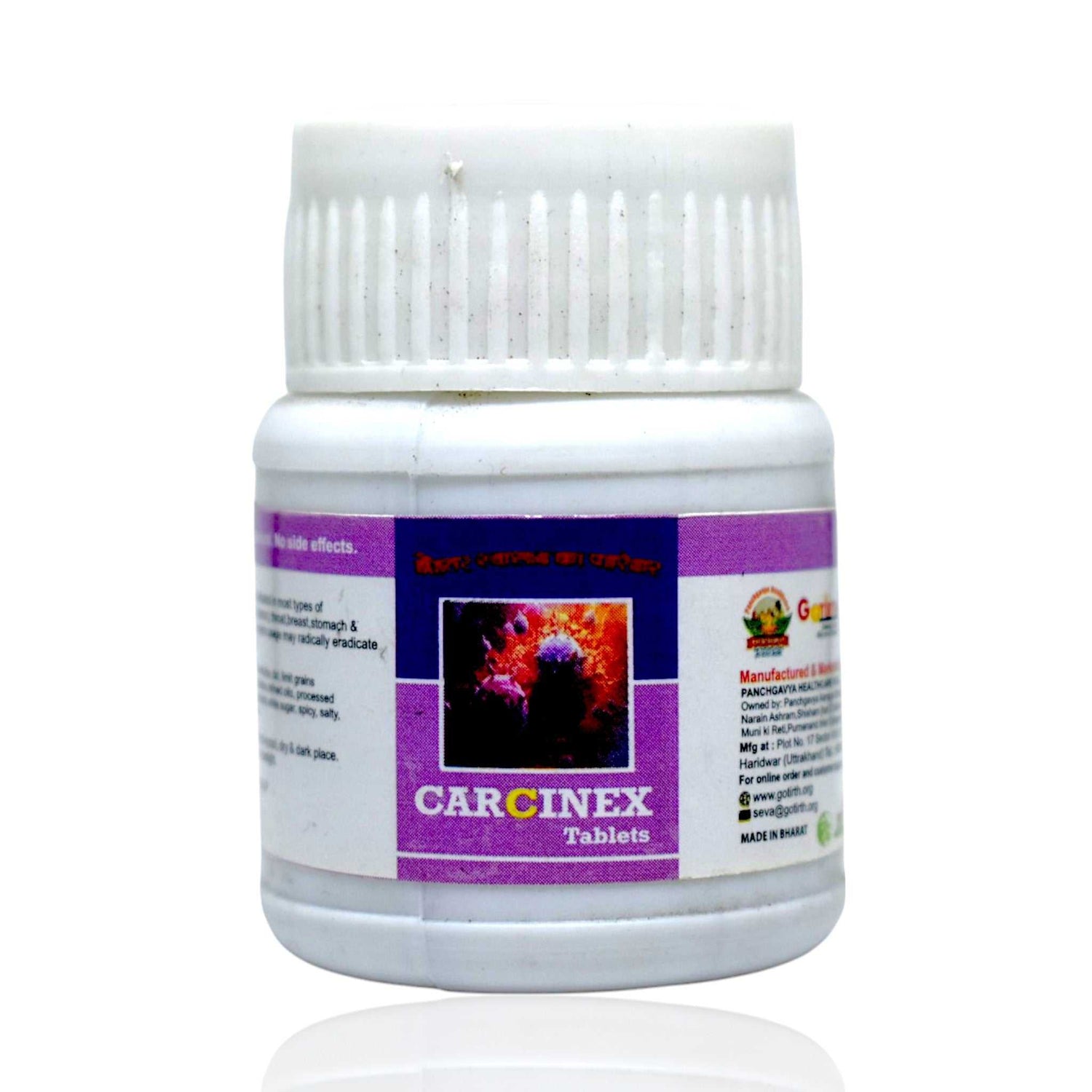 Carcinex Gomutra Ghanvati cancer treatment tablets with natural ingredients for malignant tumors