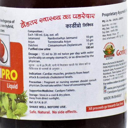 Gotirth Cardipro Cardiovascular Ark 400 ML - supports heart health, controls cholesterol, prevents heart attacks.