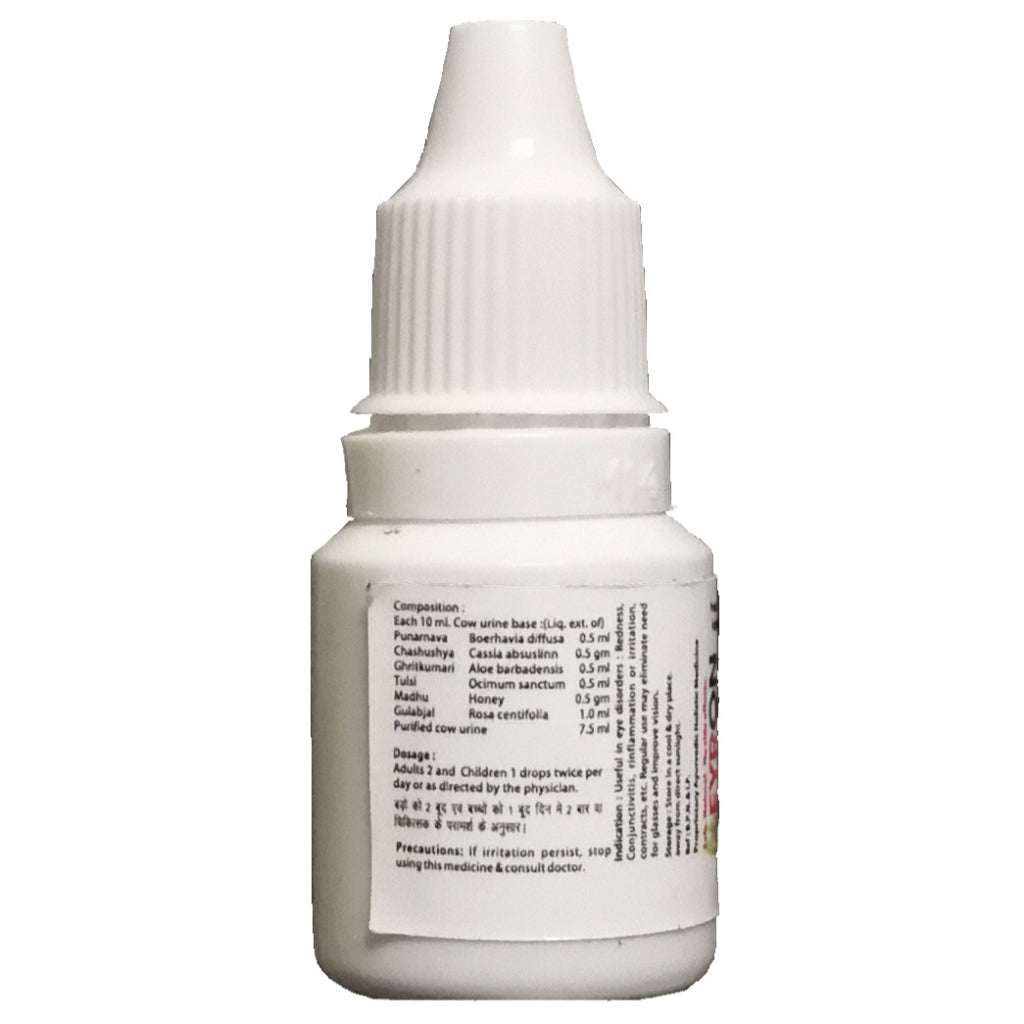 Eyeron Panchagavya Eye Drops 10 ML bottle back side with ingredients list