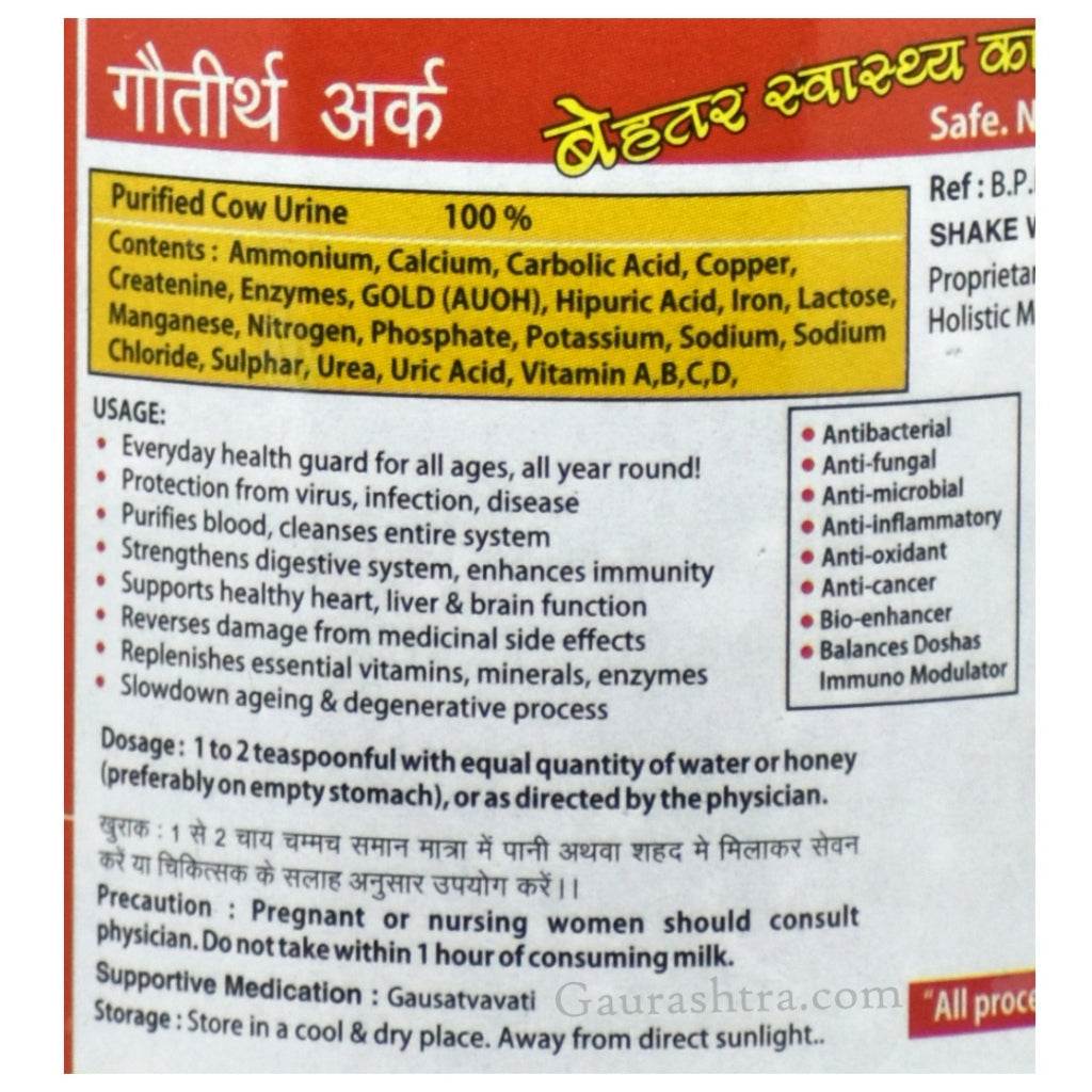 Gotirth Fat Burner Gomutra Ark 400 ML, health supplement made from indigenous Himalayan cow gomutra, supports liver function, boosts immunity, promotes digestion, and aids heart and brain protection.