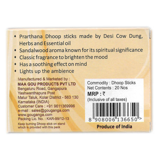 Back side of a Gou Ganga Chandan Dhoop Sticks packaging with product details and branding information.