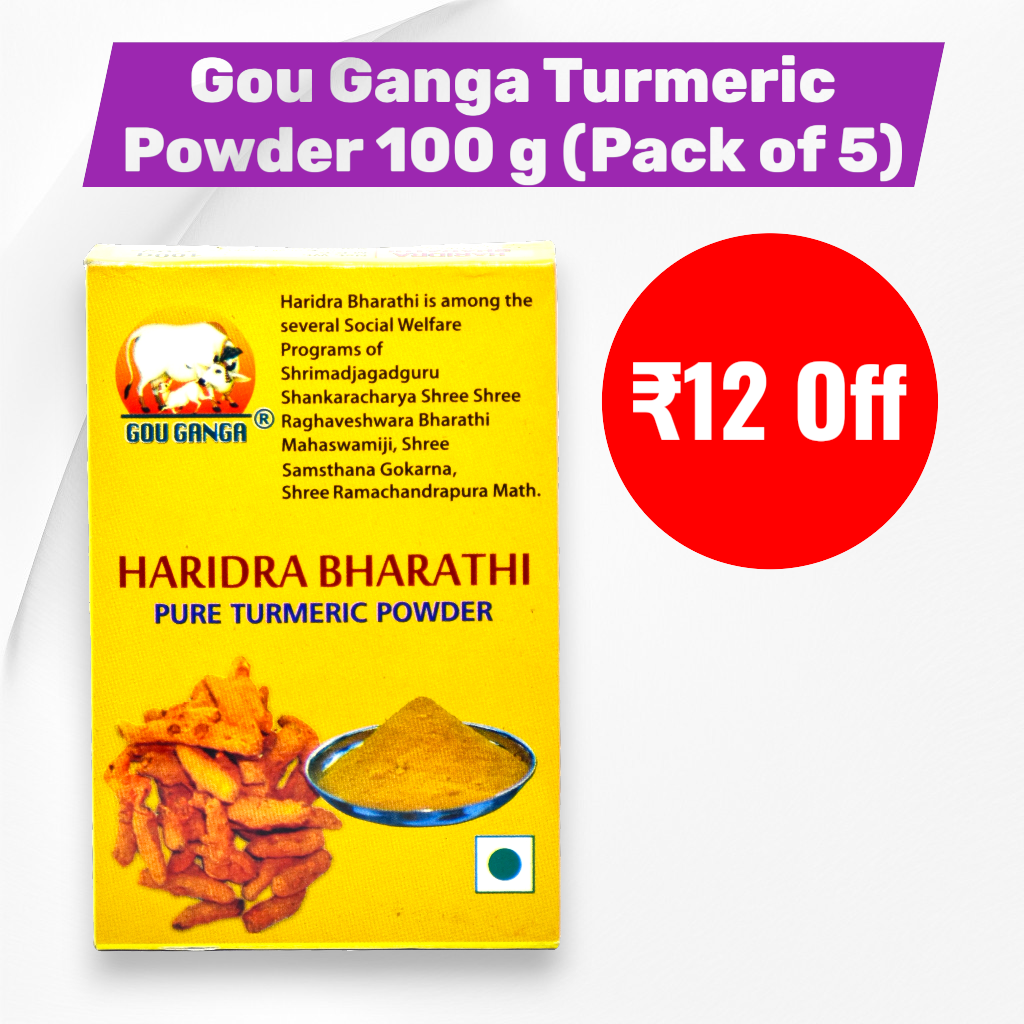 Gou Ganga Pure Turmeric Powder - 100g (Pack of 5)