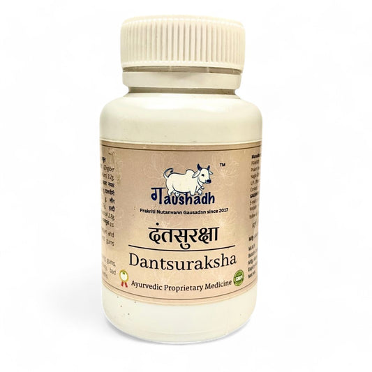 Prakriti Ayurvedic tooth powder