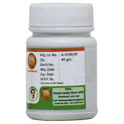 Kamdhenu Cow Urine Ghan Vati 40 GM