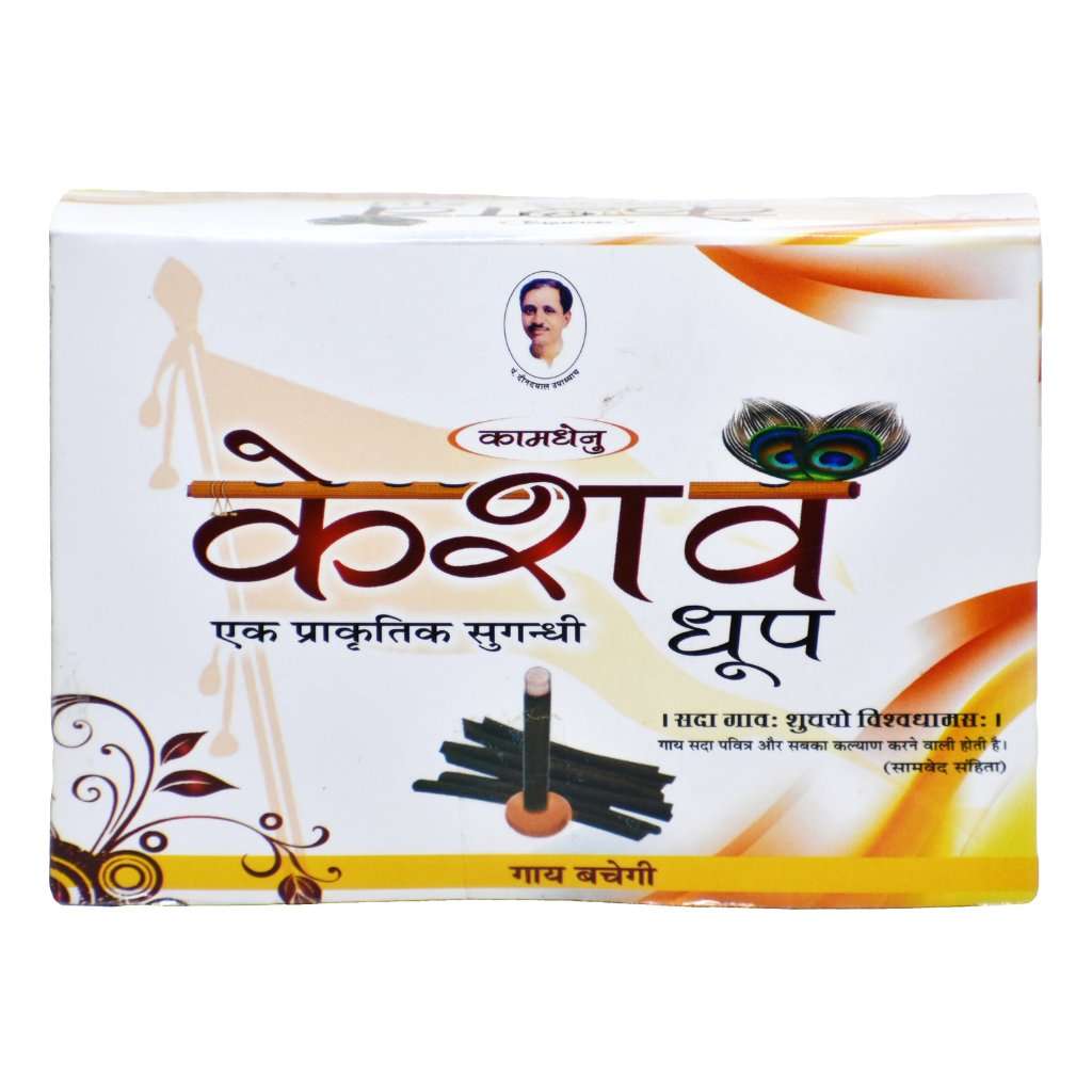 keshav cow dung dhoop outer pack front side