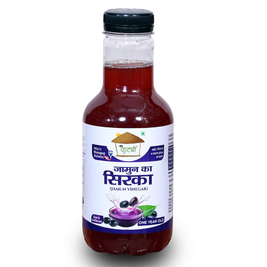 Kutbi Jamun Cider Vinegar 500 ml (Jamun ka Sirka) | One Year Old