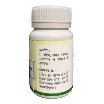 Kamdhenu Avipattikar Churna bottle with Hindi label describing its use for acidity, indigestion, and bloating; dosage instructions included.